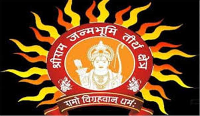 कोरोना प्रकोप के बाद राम जन्मभूमि ट्रस्ट जारी करेगा वेबसाइट