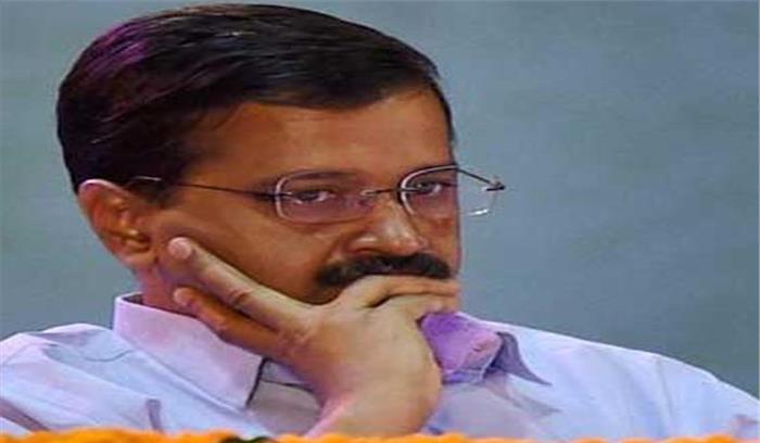 शुंगलू कमेटी की रिपोर्ट : कांग्रेस की मांग केजरीवाल पर दर्ज हो एफआईआर