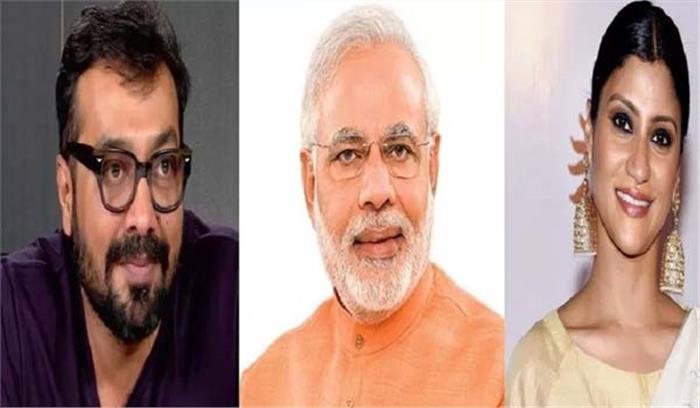 49 हस्तियों ने पीएम मोदी को लिखी चिट्ठी, लिंचिंग और जय श्रीराम नारे के दुरुपयोग पर जताई चिंता​​​​​​​