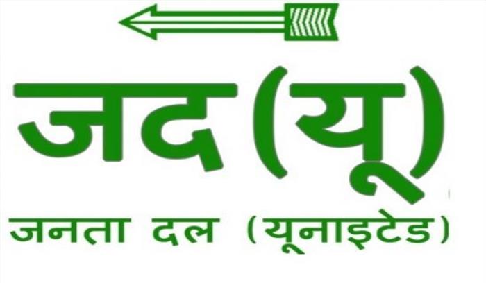 श्याम बिहारी प्रसाद और कृष्णनंदन यादव जदयू में शामिल