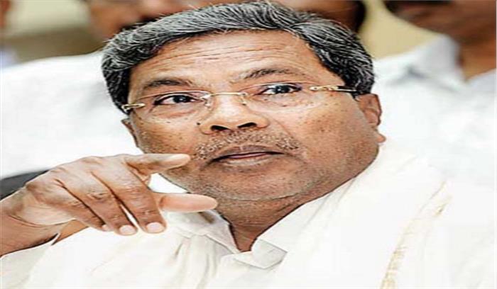 कर्नाटक : मुख्यमंत्री सिद्दारमैया ने किसानों की सब्सिडी के लिए 265 करोड़ रुपये किये जारी कर्नाटक : मुख्यमंत्री सिद्दारमैया ने किसानों की सब्सिडी के लिए 265 करोड़ रुपये किये जारी