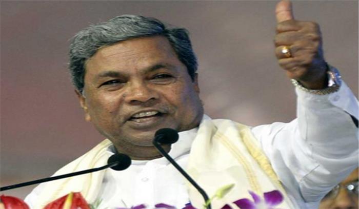 सिद्दारामैया बादामी सीट से लड़ेंगे चुनाव