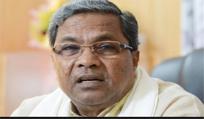 सिद्दारामैया ने कहा- लिंगायत को अलग दर्जा देना चुनावी मुद्दा नहीं