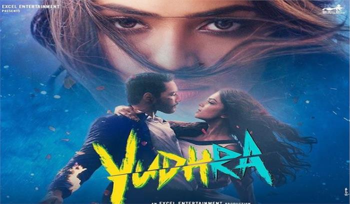 सिद्धांत चतुर्वेदी ने फैंस को दिखाई अगली फिल्म युधरा की पहली झलक