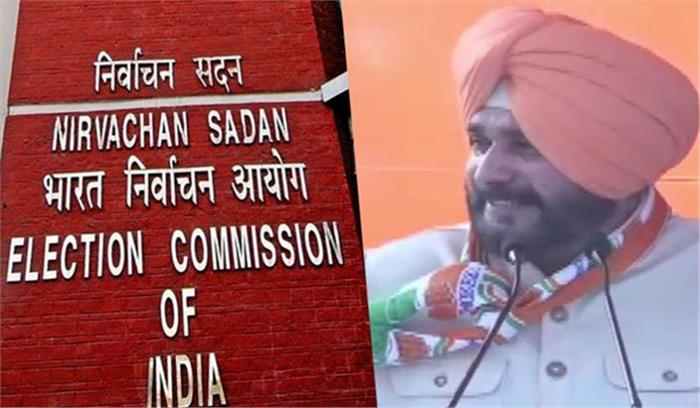 सिद्धू को निर्वाचन आयोग का नोटिस