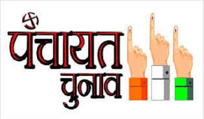 सिक्किम: पंचायत चुनाव के लिए अधिसूचना जारी