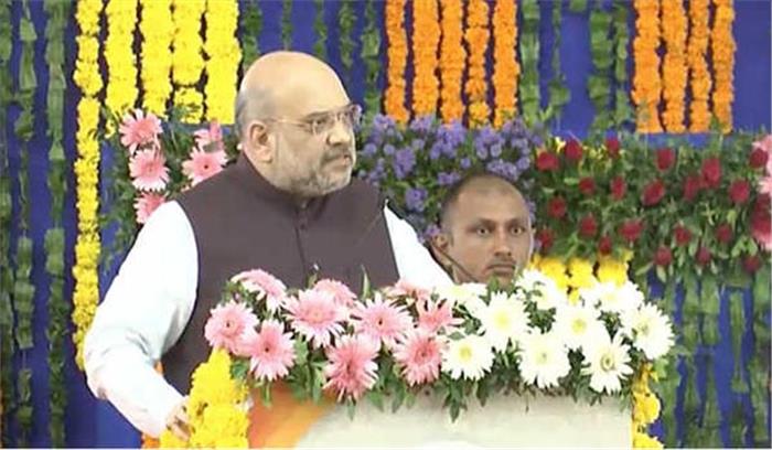 देश के 14 करोड़ परिवारों को शुद्ध पानी पहुंचाने का संकल्प: शाह