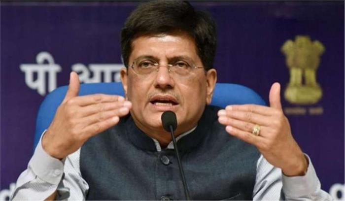 सरलीकृत जीएसटी रिटर्न पर 21 जुलाई को फैसला : गोयल