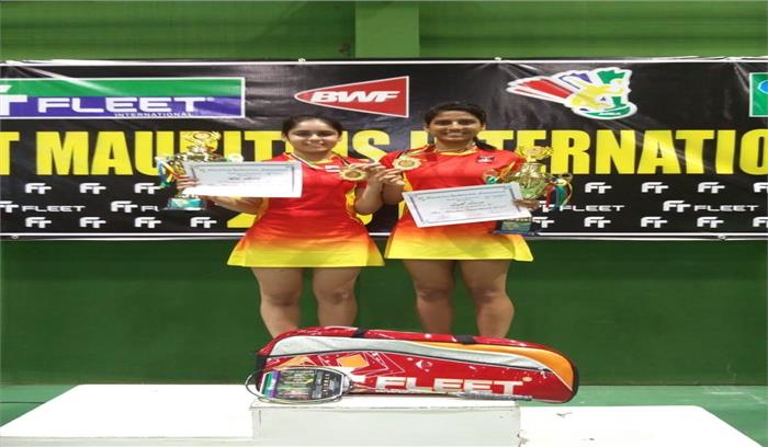 बैडमिंटन: सिमरन और रितिका ने जीता मॉरीशस में महिला युगल का खिताब बैडमिंटन: सिमरन और रितिका ने जीता मॉरीशस में महिला युगल का खिताब