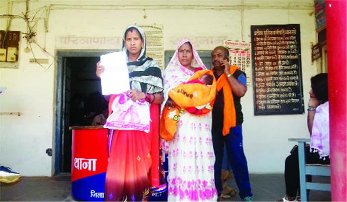 महिला ने दर्ज कराई रिपोर्ट