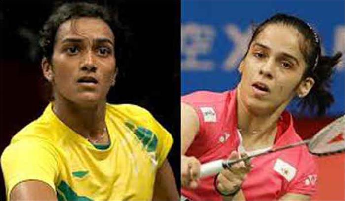 सिंधू और सायना को पहले राउंड में बाई