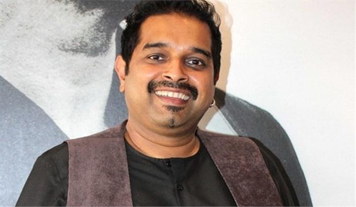 शंकर महादेवन ने कहा-पद्मश्री में एहसान, लॉय को भी भागीदार मानता हूं