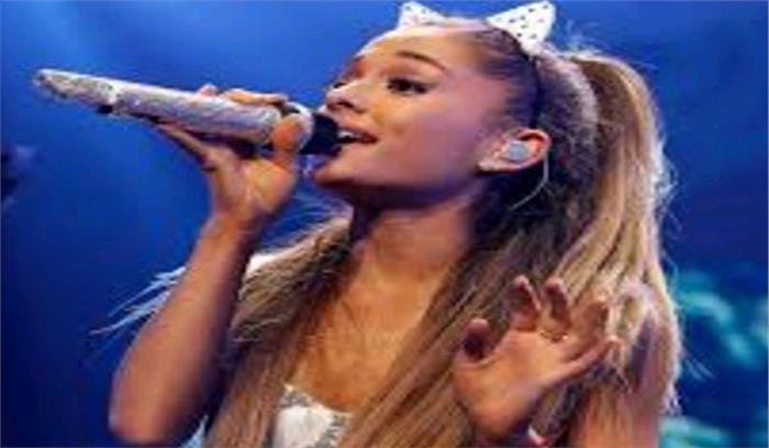 गायिका एरियाना ग्रैंडे की हुई सगाई?