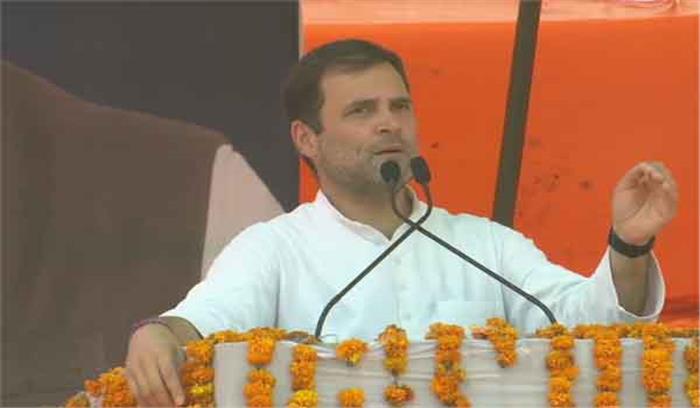 सत्ता में आने पर हम मन की बात नहीं करेंगे बल्कि जनता की आवाज सुनेंगे: राहुल सत्ता में आने पर हम मन की बात नहीं करेंगे बल्कि जनता की आवाज सुनेंगे: राहुल