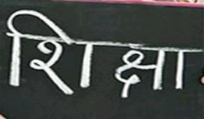 सिसोदिया की शिक्षा विभाग से दो टूक...बच्चों के लिए परीक्षाएं डर नहीं बल्कि उत्सव का कारण बनाएं सिसोदिया की शिक्षा विभाग से दो टूक...बच्चों के लिए परीक्षाएं डर नहीं बल्कि उत्सव का कारण बनाएं