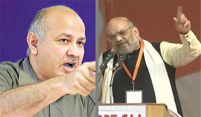 सिसोदिया ने अमित शाह से कहा, अगर फोन ऑफ है तो वाईफाई नहीं मिल सकता