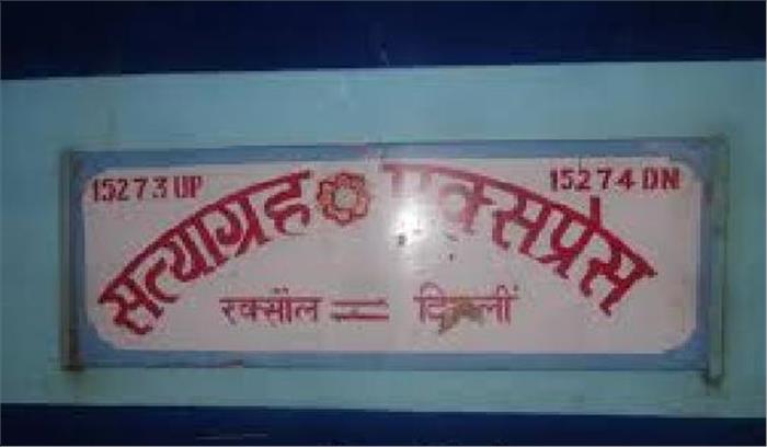 सीतापुर: ऐक्सप्रेस और मालगाड़ी की टक्कर में 5 घायल