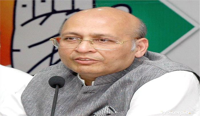 सीतारमण के ओला, उबर से जुड़े बयान पर कांग्रेस ने कसा तंज