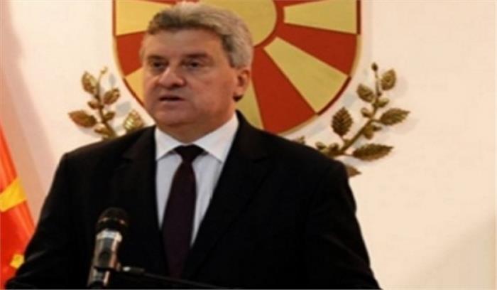 मैसेडोनिया: 21 अप्रैल को होगा राष्ट्रपति चुनाव
