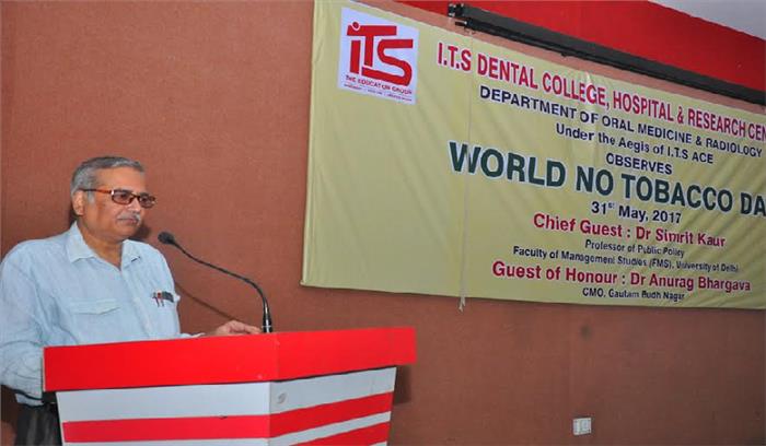 धूम्रपान से होने वाली बीमारियों के प्रति जागरूक करने की जरूरत धूम्रपान से होने वाली बीमारियों के प्रति जागरूक करने की जरूरत