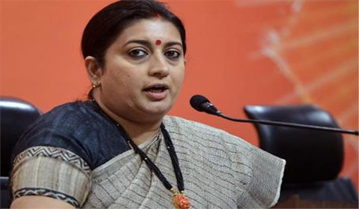 स्मृति ने राहुल पर साधा निशाना कहा- 40-50 सालों में नहीं हुआ विकास चार सालों में हुआ स्मृति ने राहुल पर साधा निशाना कहा- 40-50 सालों में नहीं हुआ विकास चार सालों में हुआ