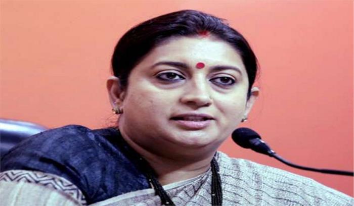 ​​​​​​​ डेटा सेंधमारी को लेकर स्मृति ईरानी ने राहुल पर कसा तंज