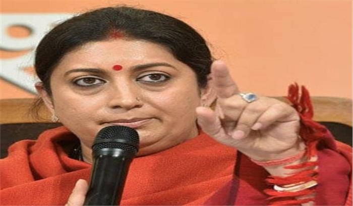 केंद्रीय मंत्री स्मृति ईरानी आज से अमेठी के दो दिवसीय दौरे पर