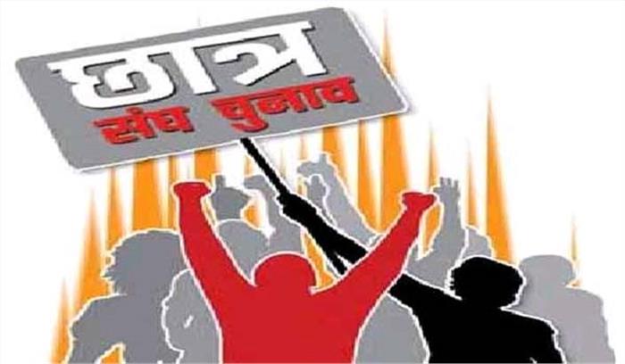 सोशल मीडिया पर चल रहा है मस्ट वोट...डूसू चुनाव आज मत प्रतिशत सुधारने पर जोर