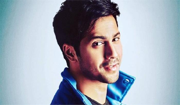 सोशल मीडिया की नकारात्मक टिप्पणी से प्रभावित होता हूं : वरुण धवन