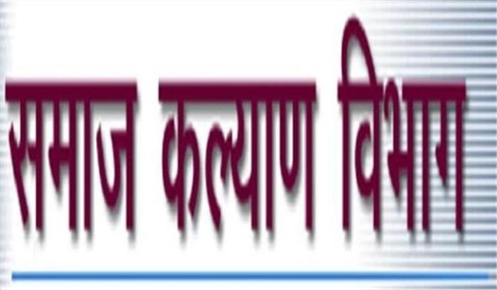 समाज कल्याण विभाग में सीधे ऊपर से हुईं नियुक्तियां
