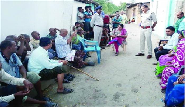 सामाजिक बहिष्कार की सूचना पर न्यायालय ने लिया संज्ञान