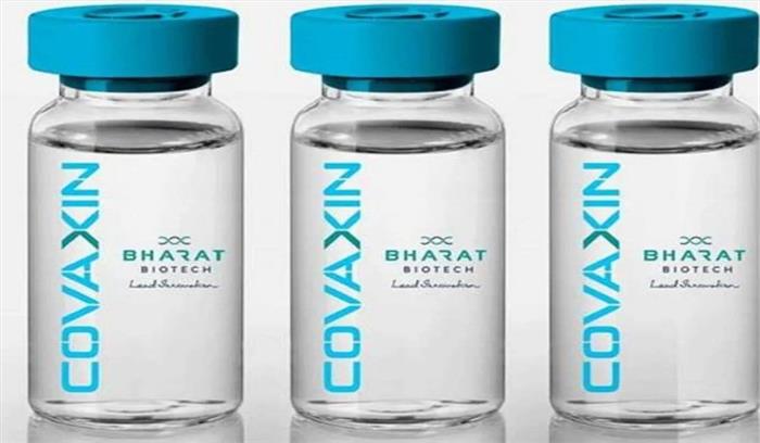 कोवैक्सीन में नवजात बछड़े का सीरम बिल्कुल नहीं, ये अफवाह है: केंद्र सरकार