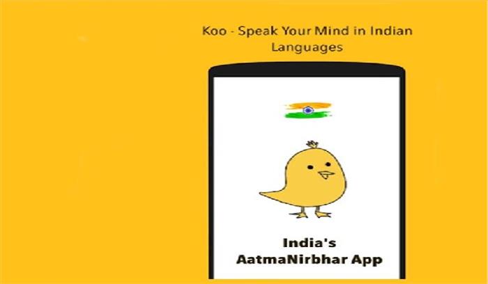 स्वदेशी प्लेटफॉर्म कू के यूजर्स की संख्या 40 लाख के पार