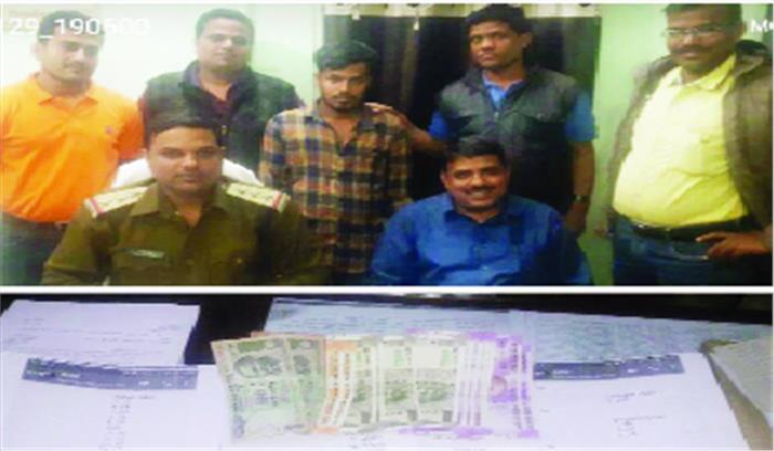 व्हाट्सएप पर सट्टा आरोपी गिरफ्तार