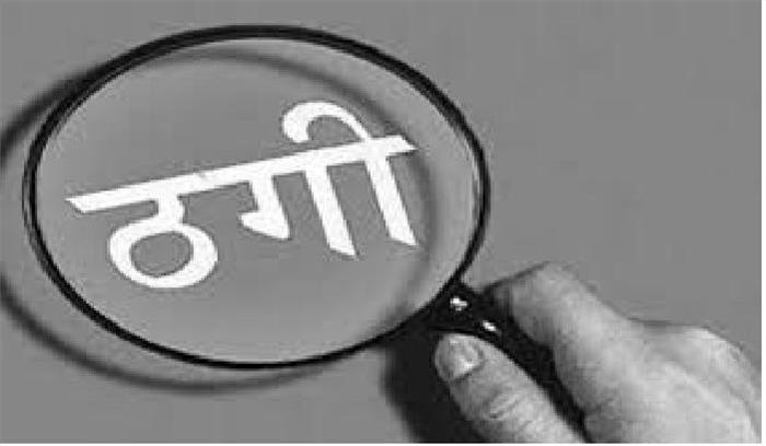 आरोपी को सोशल साइटों पर मिल रहा हजारों लोगों का समर्थन