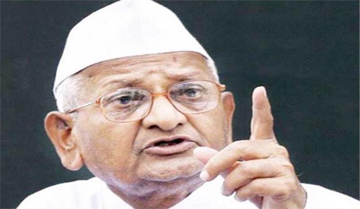 गलती करना और माफी मांगना हमारा आदर्श नहीं: अन्ना हजारे गलती करना और माफी मांगना हमारा आदर्श नहीं: अन्ना हजारे