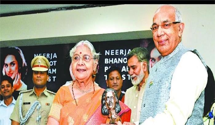 डॉ सरोजिनी अग्रवाल नीरजा भनोत पैन एम पुरस्कार से सम्मानित