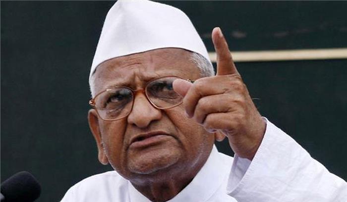 लोकपाल, लोकायुक्त की मांग को लेकर अन्ना हजारे का अनशन