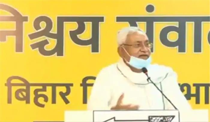 समाज के हर तबके का उत्थान हमारा उद्देश्य, सेवा ही हमारा धर्म : नीतीश