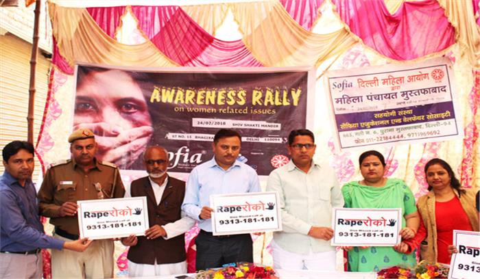 अपने अधिकारों के लिए जागरूक हो रही हैं महिलाएं