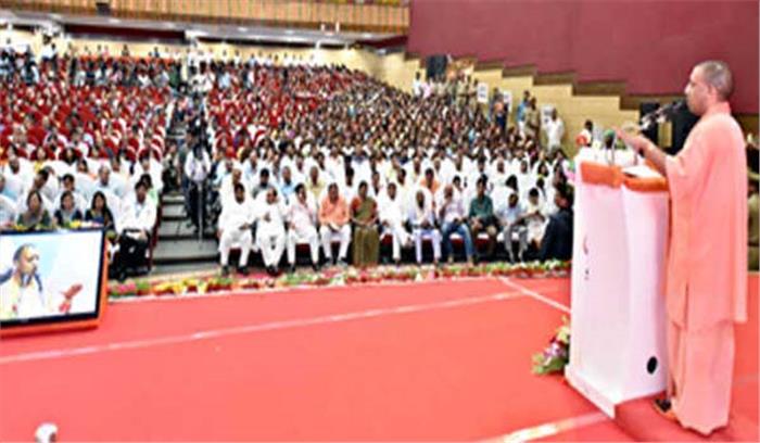 समाज, प्रदेश एवं देश के विकास में शिक्षकों की महत्वपूर्ण भूमिका : योगी समाज, प्रदेश एवं देश के विकास में शिक्षकों की महत्वपूर्ण भूमिका : योगी