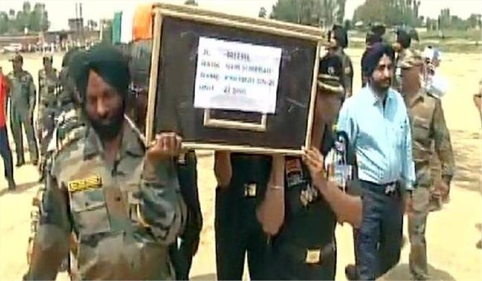 शहीद परमजीत सिंह का पार्थिव शरीर तरनतारन पहुंचा