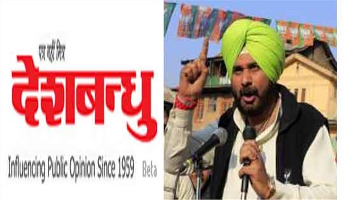 पंजाब के लिए कांग्रेस की तीसरी सूची में कुछ पूर्व अकाली नेता भी, सिद्धू को लेकर रहस्य बरकरार