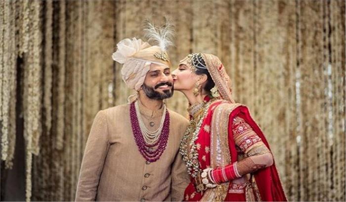 शादी को खास बनाने के लिए सोनम ने परिवार और दोस्तों को दिया धन्यवाद