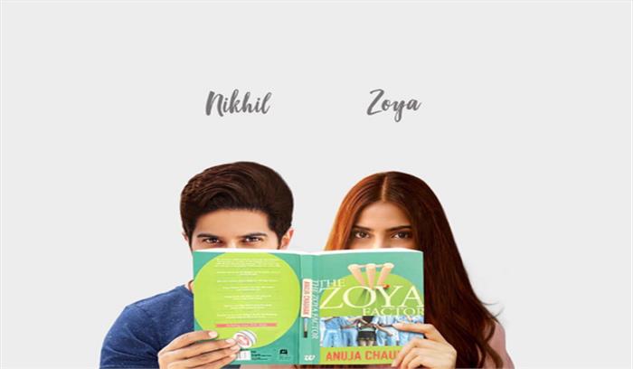 अगले साल अप्रैल में रिलीज होगी सोनम कपूर की द जोया फेक्टर