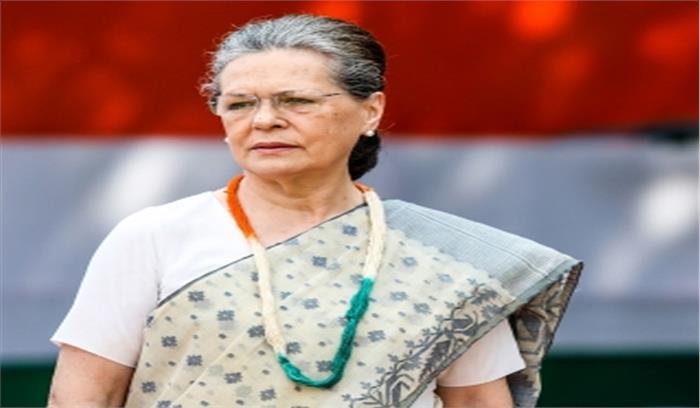सोनिया ने मोदी को लिखा पत्र, एमएसएमई के लिए मांगा राहत पैकेज