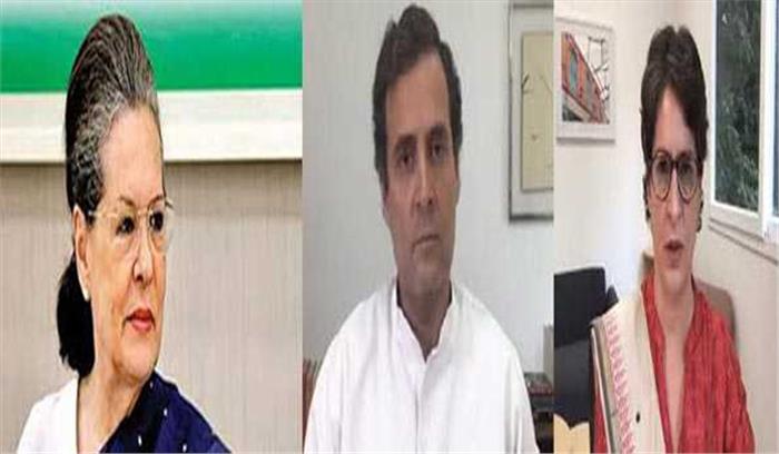 सोनिया, राहुल, प्रियंका ने जताया राजीव त्यागी के निधन पर शोक सोनिया, राहुल, प्रियंका ने जताया राजीव त्यागी के निधन पर शोक