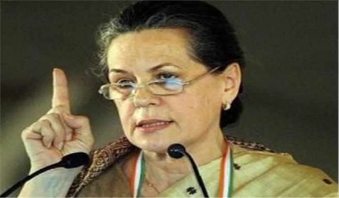 विध्वंसकारी ताकतें अपने मंसूबों में कभी सफल नहीं होंगी : सोनिया