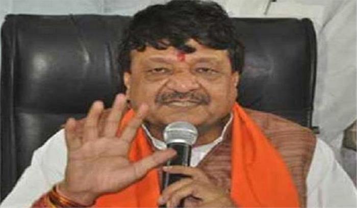 सोनिया गांधी को पुन: अध्यक्ष बनाना कांग्रेस की नौटंकी है : विजयर्गीय