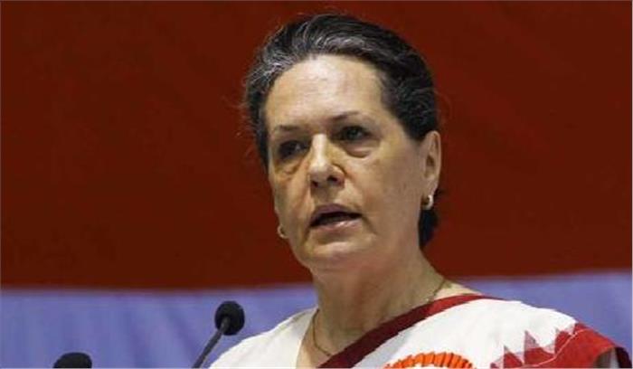 महिला आरक्षण विधेयक जल्द पारित करे सरकार : सोनिया गांधी